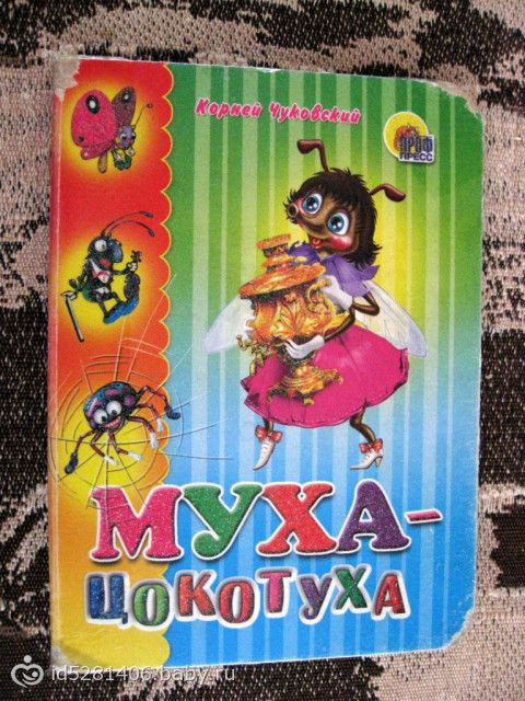 наше чтение. январь.
