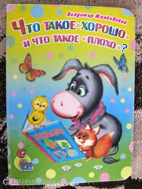 наше чтение. январь.
