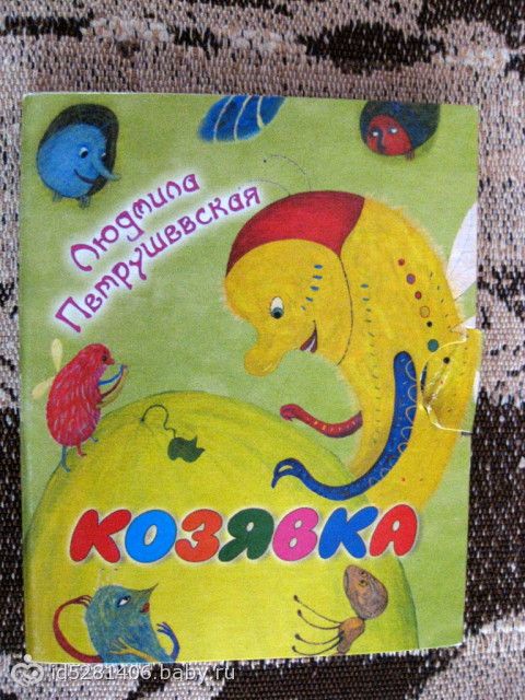 наше чтение. январь.