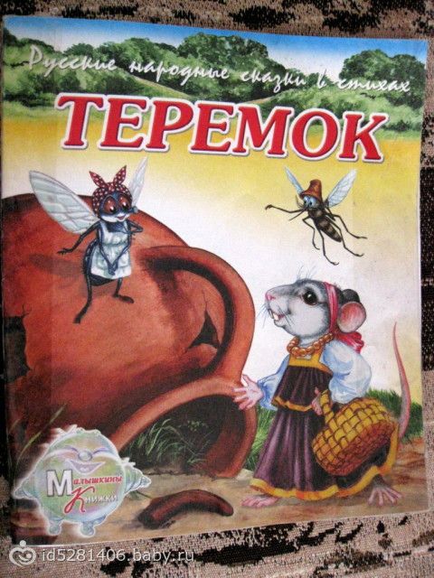 наше чтение. январь.