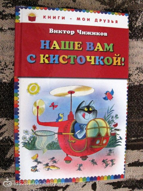 наше чтение. январь.