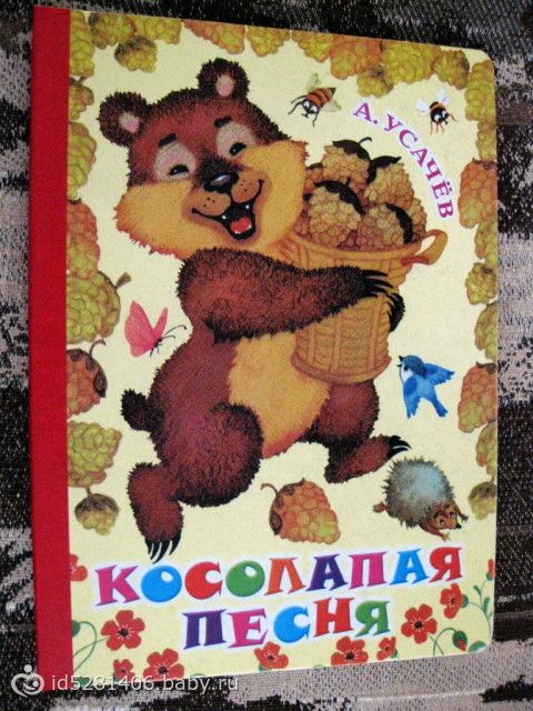 наше чтение. январь.