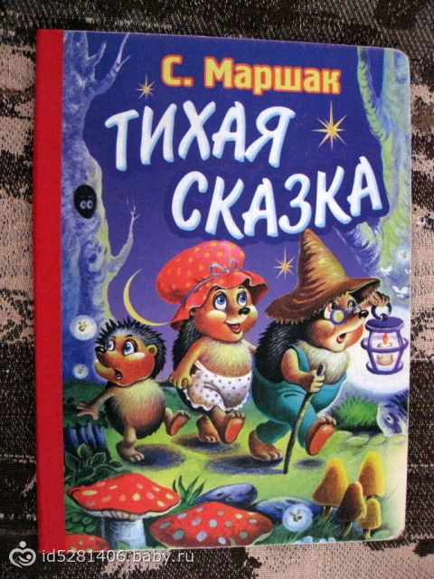 наше чтение. январь.