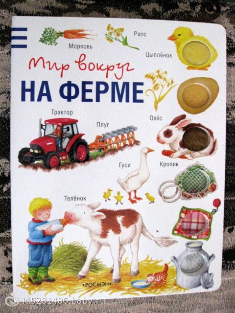 наше чтение. январь.