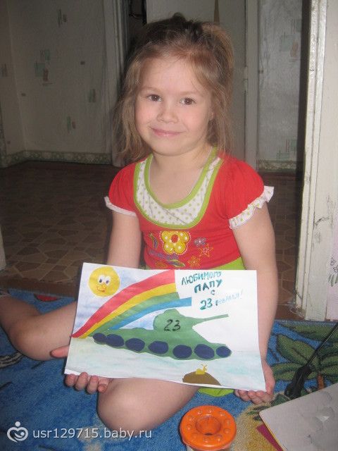 Делали папуле подарочек