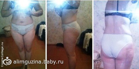 Ариша Похудение Сайт.