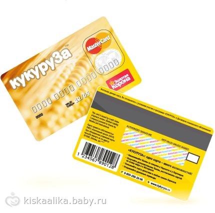 Займ в челябинск быстро на карту Займ в челябинск быстро на карту