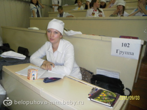 студентка!!!