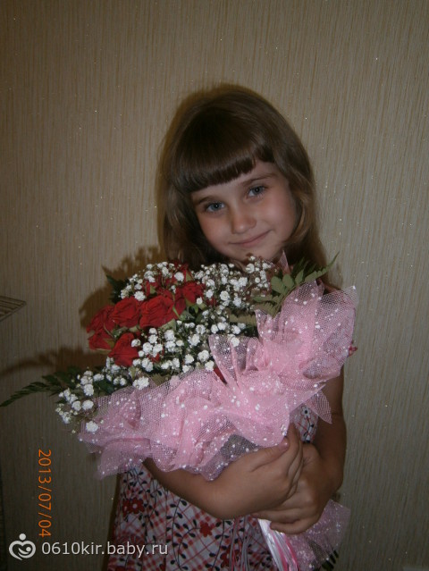 Наши 5 лет.