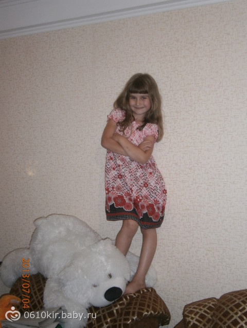 Наши 5 лет.