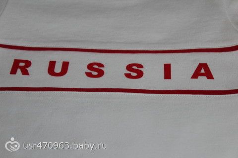 Комплект&quot; Олимпиада 2014&quot;