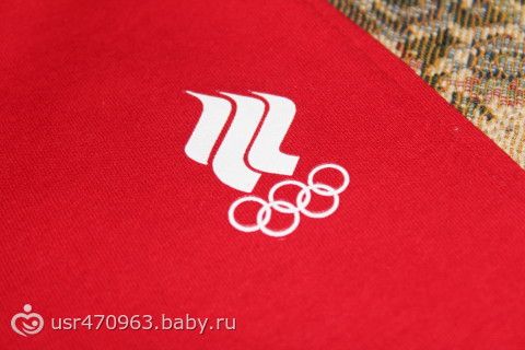 Комплект&quot; Олимпиада 2014&quot;