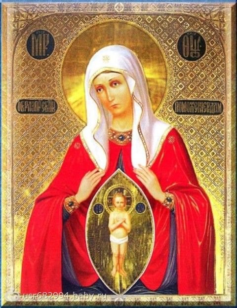Для православных мам! Молитвы об ребёнке в утробе!