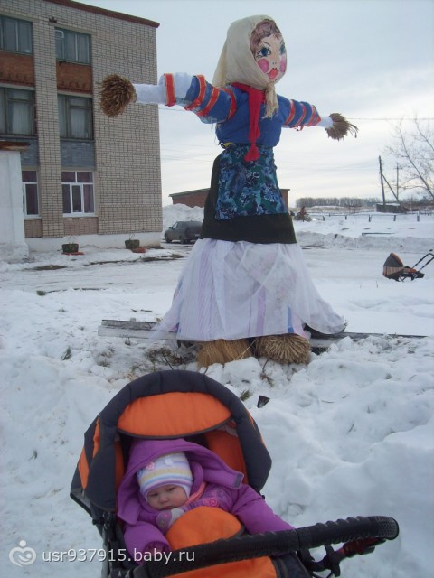 последний день масленицы