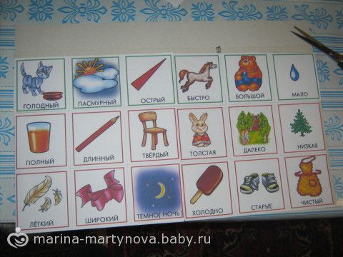 Финиш. Систематизация занятий, или Я доделала карточки для дочки.