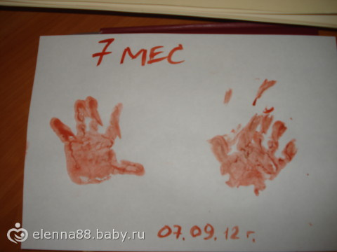 Семерочка..!!!