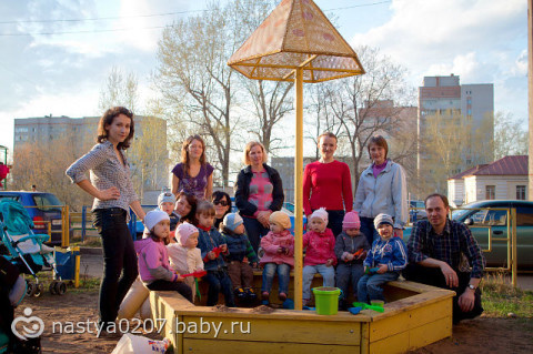 конкурс «мой ребёнок и его друзья» 3 этап, 1 группа