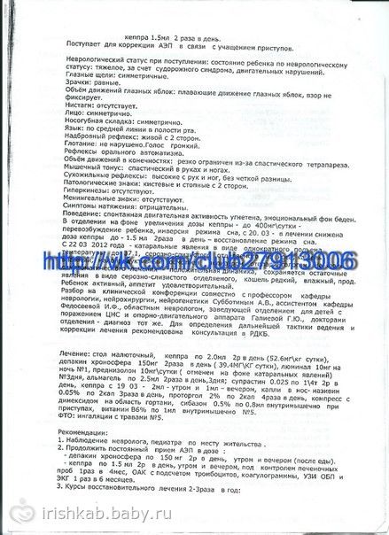 Сбор закрыт, Ефимка Скачков! УСПЕТЬ СПАСТИ ДЕТСТВО!!!