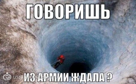картинки с надписью пошлые онлайн картинки с надписью пошлые