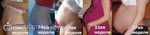 как мы росли)) с 16 по 37