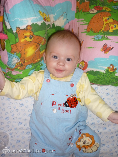 5 месяцев:*