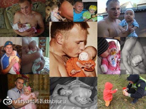 Голосование коллаж к 23 февраля «Мой папа — самый лучший!» Группа 2