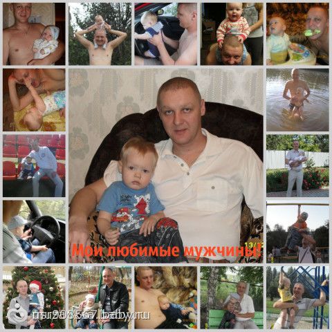 Голосование коллаж к 23 февраля «Мой папа — самый лучший!» Группа 2