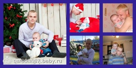 Голосование коллаж к 23 февраля «Мой папа — самый лучший!» Группа 2