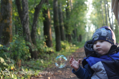 наши 10 месяцев.мыльные пузыри.мало букв, много фото