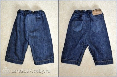 Джинсы сыночку