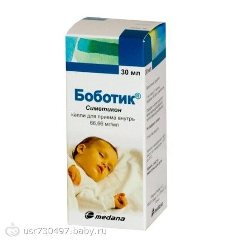 Отдам Боботик Мишку мн другое...