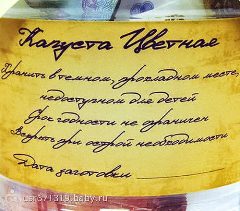 Читать также в данной категории