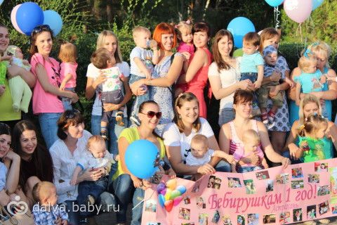 Встречи сбор.Астрахань.
