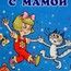 Екатерина Железнова Екатерина Железнова