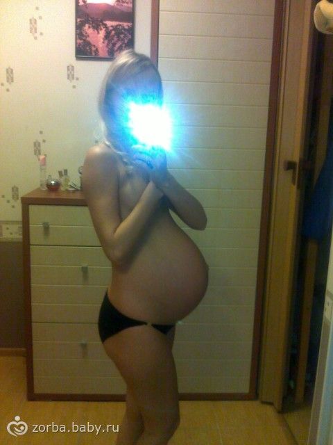 Teen Pregnant Selfie