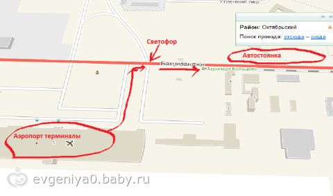 Карта киров аэропорт