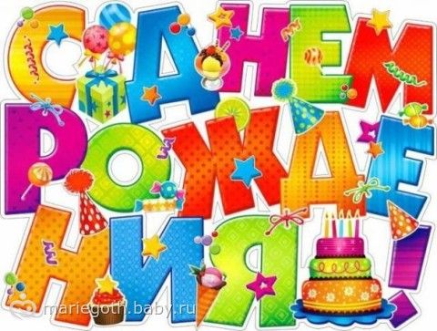 https://cs22.babysfera.ru/9/f/9/7/10467350.219906035.jpeg