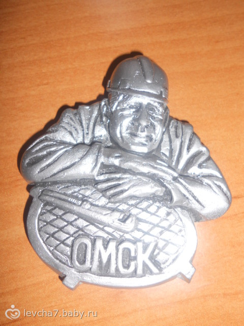 магнитная весточка))))