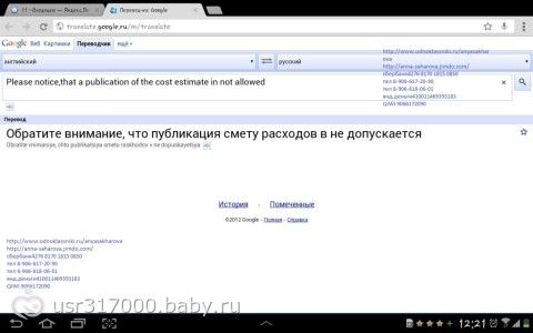 Сбор закрыт. СРОЧНО НУЖНА ПОМОЩЬ САХАРОВОЙ АНЕЧКЕ НА АНТИТЕЛА В ГЕРМАНИИ! СРОК ДО 30 МАРТА! СУММА К СБОРУ 147000ЕВРО! ПОМОГИТЕ ПОЖАЛУЙСТА!