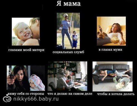 Мама в интернете…