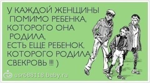 ПОЧИТАЙТЕ))))))
