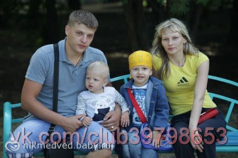 Сбор закрыт. Владик Демченко -3 годика- РАК