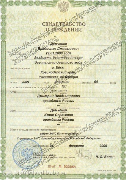 Сбор закрыт. Владик Демченко -3 годика- РАК
