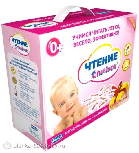 Развивающие наборы от «УМНИЦА»