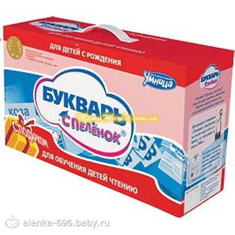 Развивающие наборы от «УМНИЦА»