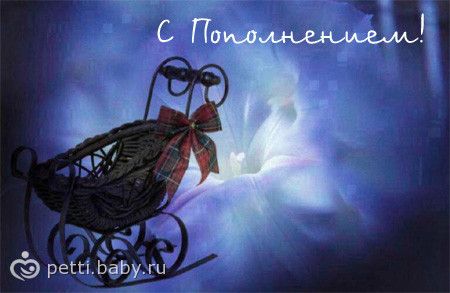 Поздравляем декабрят 2012!