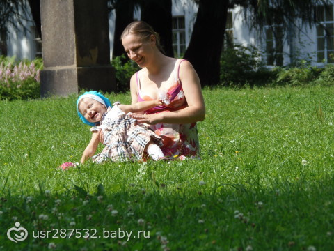 Ура!!!