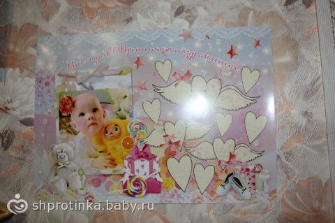 Первый День Рождения моей дочки