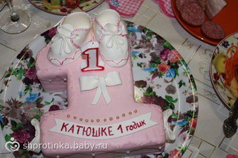 Первый День Рождения моей дочки