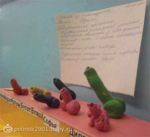 Картинки поделки о садике Картинки поделки о садике